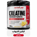 کراتین ActivLab طعم‌دار ۵۰۰ گرم