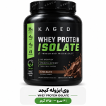 وی ایزوله Kaged – ۴۱ سروینگ، ۱۳۵۰ گرم