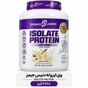 وی ایزوله Dennis James
