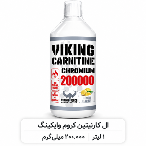 L-Carnitine Viking یک لیتر