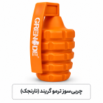 چربی‌سوز Thermo Grind (نارنجک)
