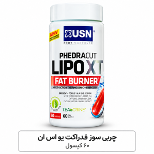 چربی‌سوز FedraCut USN