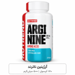  آرژنین Nutrend صد و بیست کپسول