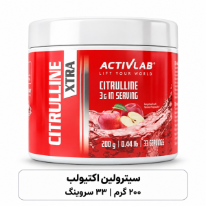 سیترولین ActivLab سی و سه سروینگ