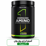  Energized Amino Rule One