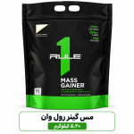 گینر Rule One پنج کیلو، پاکتی