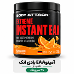 آمینو EAA بادی اتک