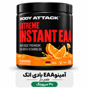آمینو EAA بادی اتک