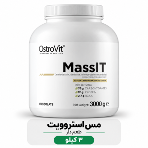 مس استروویت