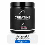 کراتین Rule One طعم‌دار – ۳۰ سروینگ