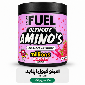آمینو فیول اپلاید
